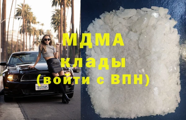 мефедрон мука Вязьма